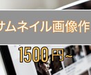 総実績数500件以上！格安で動画制作/編集します 【総実績500件以上】高品質・最安値・即納品の3点セット！ イメージ14