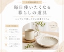 Instagramの投稿画像を作成します 手間のかかる投稿作業を丁寧にサポートします イメージ4