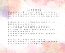 今のあなたのお悩みをひとつホロスコープで占います 5000文字〜6000文字テキストで丁寧に深く鑑定します イメージ1