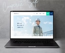 更新簡単・魅力伝わるHPを3.5万円〜で作ります 伝える為には「ことば」が大事。文案・キャチコピー作成もお任せ イメージ8