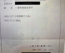 ポジティブキャッチコピー作成します 目に入ると心がホッとして軽くなる イメージ3