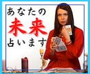 最高に幸せな未来✨を手にするため、アドバイスします ／あなたの過去・現在・未来を占い、最善の将来へと導きます♥ イメージ1