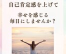 不安なあなたの悩みを軽くします 辛い気持ちを話すことで手放しませんか？ イメージ1