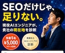 AI検索引用診断｜現役AIエンジニアが分析します AI引用されていないのには理由があります イメージ1