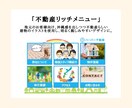 リッチメニュー修正無制限で制作します リッチメニューのことならお任せください！ イメージ5