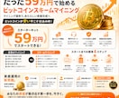 成果につながる高品質なLPを制作しますます 構成・デザイン・実装・公開まで一貫して対応 イメージ5