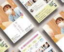伝わるチラシ・フライヤーを丁寧にデザインします 想いと情報を整えて、“ちゃんと届く”一枚に仕上げます。 イメージ8