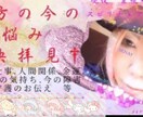 全般拝見します 過去　他媒体等も含めリピーター様専用ご予約優先ページです イメージ2