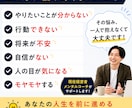 強み・価値観を発見し人生の次の一歩を明確にします 「止まっている自分」が動き出す！未来に踏み出せるあなたへ！ イメージ2