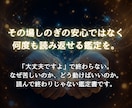 手の気持ち専門霊視｜彼の本音と関係の今を視ます 既読スルー・素っ気ない態度・会う頻度の変化。その本音を読む イメージ5
