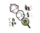 最短即日　アイコンお作り致します 顔は出したくないけど、自分だけのアイコンが欲しい…！方へ イメージ3