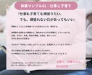 あなたの代わりに丁寧にブログや文章を作成します 箇条書きやメモからでもOK！ブログや日々の文章を代筆します イメージ4