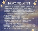 西洋式臼井レイキをアチューメントします 先着10名様！モニター価格で伝授します！ イメージ9