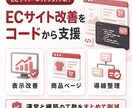 HTML/CSSのコーディングをお手伝いします サイト更新の「急な人手不足」や「工数不足」に対応 イメージ4