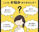 1分から可能！介護職の仕事のお悩みお聞きします 介護職大変ですよね、、仕事の悩みや辛い事聞かせてください イメージ1