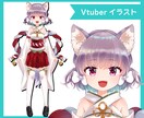 心惹かれる魅力的なキャラクターをお描きします Vtuber・IRIAM・TRPGに！ イメージ1