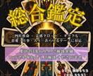 1日2人限定鑑定！魂のテーマを優しく解き明かします 深いリーディングでしっかり時間を使って占います イメージ1