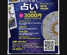 タロット占いします 悩みなんて一緒に吹っ飛ばそう！ イメージ2