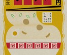 デザイン性重視★チラシ・フライヤーなど作成します 【修正回数無制限】【英語追加可能】 イメージ6