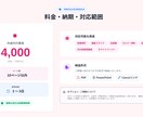伝わる資料を丁寧に作成します 伝えたい内容を“わかりやすく届く資料”に整えます。 イメージ7