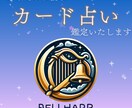 ルノルマンカードでおみくじ感覚で運勢を占います あなたの今の運勢をワンコインで気軽にチェックしませんか？ イメージ1