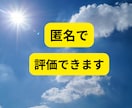 マッチングアプリ続けますか？迷えるあなたを救います 男性限定！今の悩みを吐き出し素敵な女性と出会う必勝法を伝授✨ イメージ4
