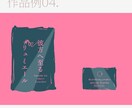 同人誌の表紙をデザインします じっくり作りたい方向け！仮案2案＆リテイク1回込み イメージ5
