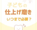 歯科衛生士がInstagram投稿を作成します 単発OK｜歯科医院向け｜必要なときに1投稿から イメージ3
