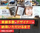 WEBサイトのバナー・ヘッダー作ります SNS・ブログ用など何でもOK‼︎初めての方も大歓迎です‼︎ イメージ1