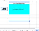 eBay輸出売上分析をAIで完全自動化します ChatGPT×スプレッドシートで利益商品と推奨ワードを抽出 イメージ5