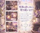 誰にも言えない想い、そっとお聴きします 誰かと話したい時に☕️心に寄り添う電話 イメージ4