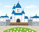 ディズニー子どもの苦手、楽しいに寄り添い相談乗ます 年代別お子さんの好きな分野や苦手な分野もご提案します☺︎ イメージ1