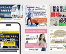 バナーやヘッダーなどのWEB画像作リます シンプルでお洒落なWEB画像はお任せください！ イメージ4
