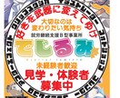 目を引くロゴやポスターをデザインします あなただけのオリジナルロゴ、ポスターをデザインします！ イメージ6