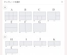 LINEリッチメニュー作ります 公式LINEの世界観を整えてみませんか？ イメージ9