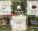 LINE公式リッチメニュー作成します 【修正無制限】実績作りのため低価格で承ります！ イメージ3