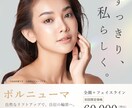 想いを届けるバナー、丁寧にデザインいたします 修正無制限◎納得いくまで仕上げます イメージ2