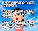 引き寄せで叶わないあなたへ強力な願望実現法教えます 潜在意識書き換え　ブロック解除　お金　恋愛　仕事　本能で実現 イメージ9