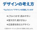 構成から考える成果重視LP制作します 内容が決まってなくてもOK。丁寧に伴走します イメージ9