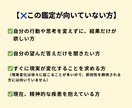 身体共鳴で潜在意識のバグを特定し、停滞を修正します 現実が変わらなかったのはバグのせい。身体は答えを知っています イメージ8