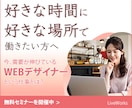 高品質で目を引くバナー＆ヘッダー制作いたします 初稿2案＆修正無制限！納得いくまで調整OK イメージ3
