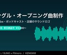 AIでオリジナルBGM・音楽を制作します YouTube・店舗・動画・ポッドキャスト用/WAV納品 イメージ5