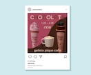 インスタで目に付くサムネイルをデザインします 実際にSNSで集客をしているデザイナーが担当します！ イメージ1