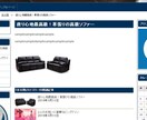 サイト作成マニュアル、ワードプレステーマ提供します アフィリエイト・企業サイト・動画サイト作成でお悩みの方 イメージ4