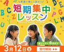 1500円で女性向けWeb広告制作します 伝わるデザイン・安心感のあるデザイン イメージ6