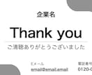 Keynoteで伝わるプレゼン資料作成します プレゼンテーション資料をプロのクオリティで作成いたします。 イメージ7