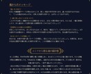 複合占星術から相性を占います 魂の相性分析『絆導きの星詠み』（縁結び） イメージ8