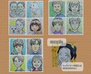 モデル様の雰囲気を大事にした似顔絵をお描きします 変動費は人数変更のみ！似顔絵師のお任せ仕上げ、アナログ仕様☆ イメージ5