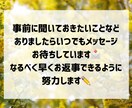 みもざ＊優しくお話しお聞きします 雑談｜お悩み｜相談｜愚痴｜仕事｜子育て｜その他いろいろ イメージ8