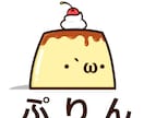 配信で使用できるスタンプやバッジ制作を承ります 各種スタンプ・バッジ・アイコンにも対応致します！ イメージ6